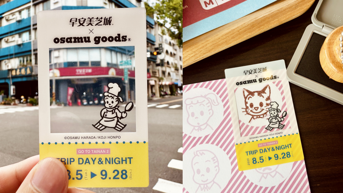 麥味登買一送一限量搶!全新「椒麻雞鬆餅堡」香麻唰嘴,加碼免費送椒麻雞塊 麥味登買一送一限量搶!全新「椒麻雞鬆餅堡」香麻唰嘴,加碼免費送椒麻雞塊