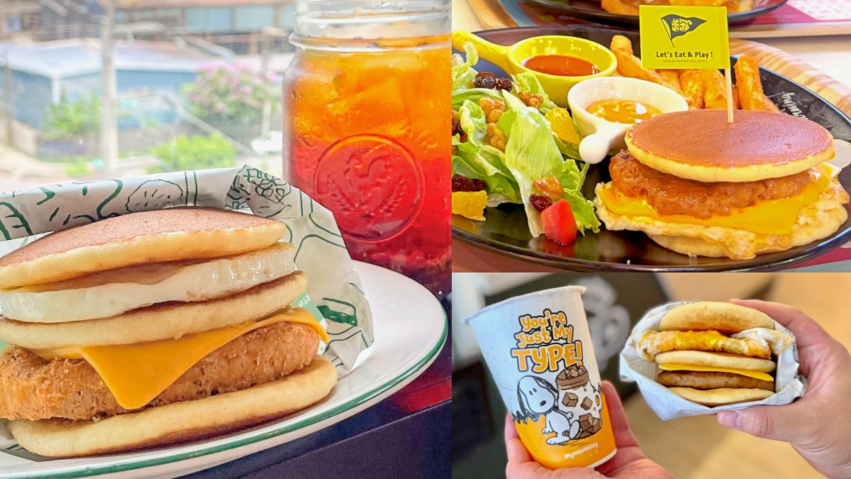 麥味登買一送一限量搶！全新「椒麻雞鬆餅堡」香麻唰嘴，加碼免費送椒麻雞塊