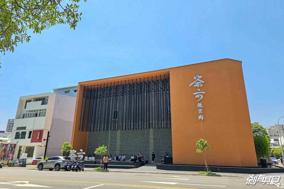 「茶六燒肉套餐」544元開吃!爽嗑6種肉品+海鮮,再附主食、甜點、飲料 「茶六燒肉套餐」544元開吃!爽嗑6種肉品+海鮮,再附主食、甜點、飲料