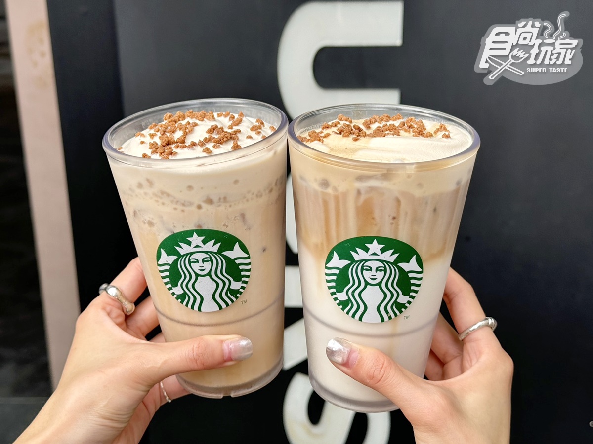 星巴克秋季新飲品、萬聖黑貓杯!「黑糖栗子瑪奇朵、紅茶那堤」+買一送一 星巴克秋季新飲品、萬聖黑貓杯!「黑糖栗子瑪奇朵、紅茶那堤」+買一送一
