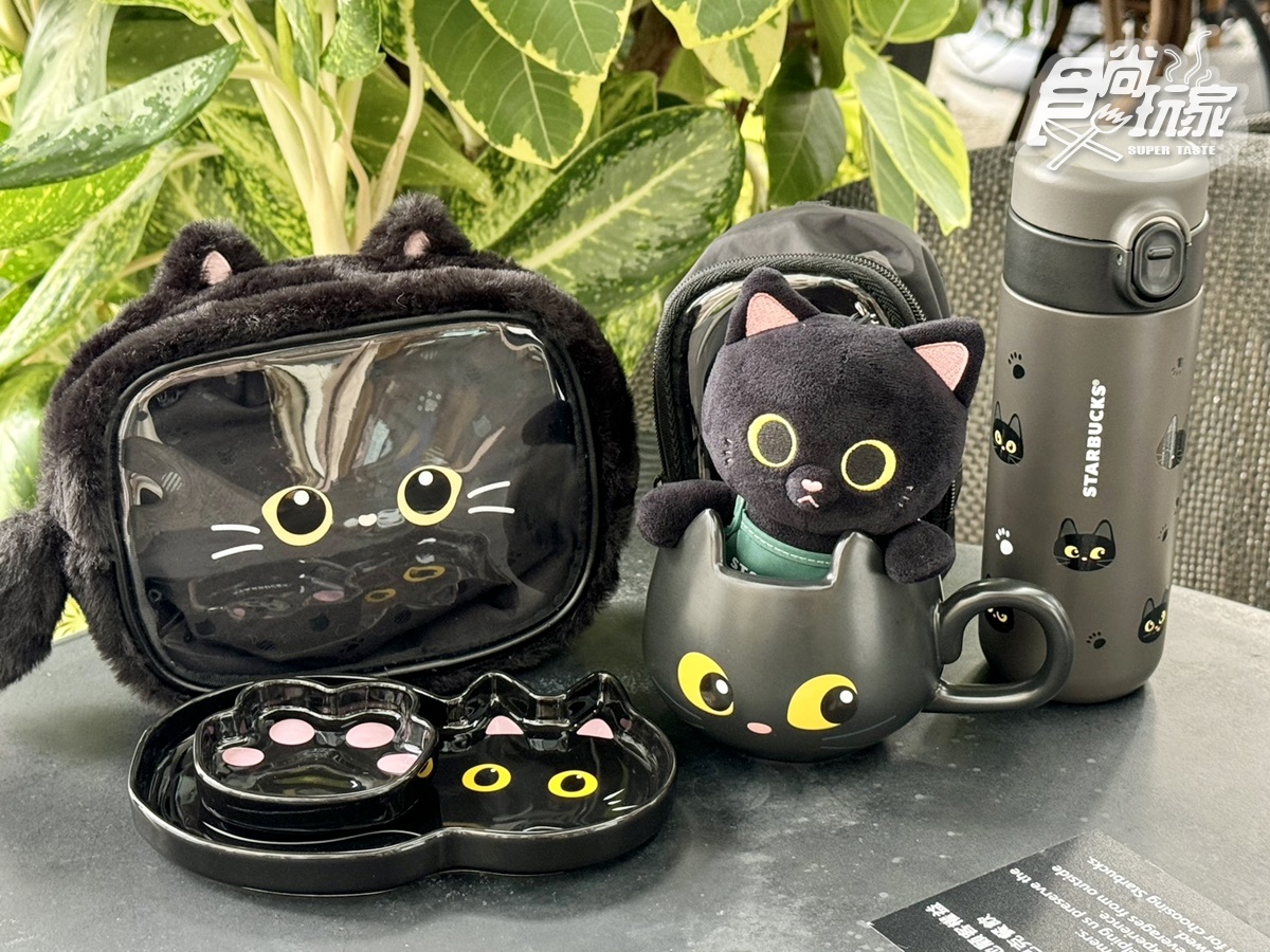 星巴克秋季新飲品、萬聖黑貓杯!「黑糖栗子瑪奇朵、紅茶那堤」+買一送一 星巴克秋季新飲品、萬聖黑貓杯!「黑糖栗子瑪奇朵、紅茶那堤」+買一送一