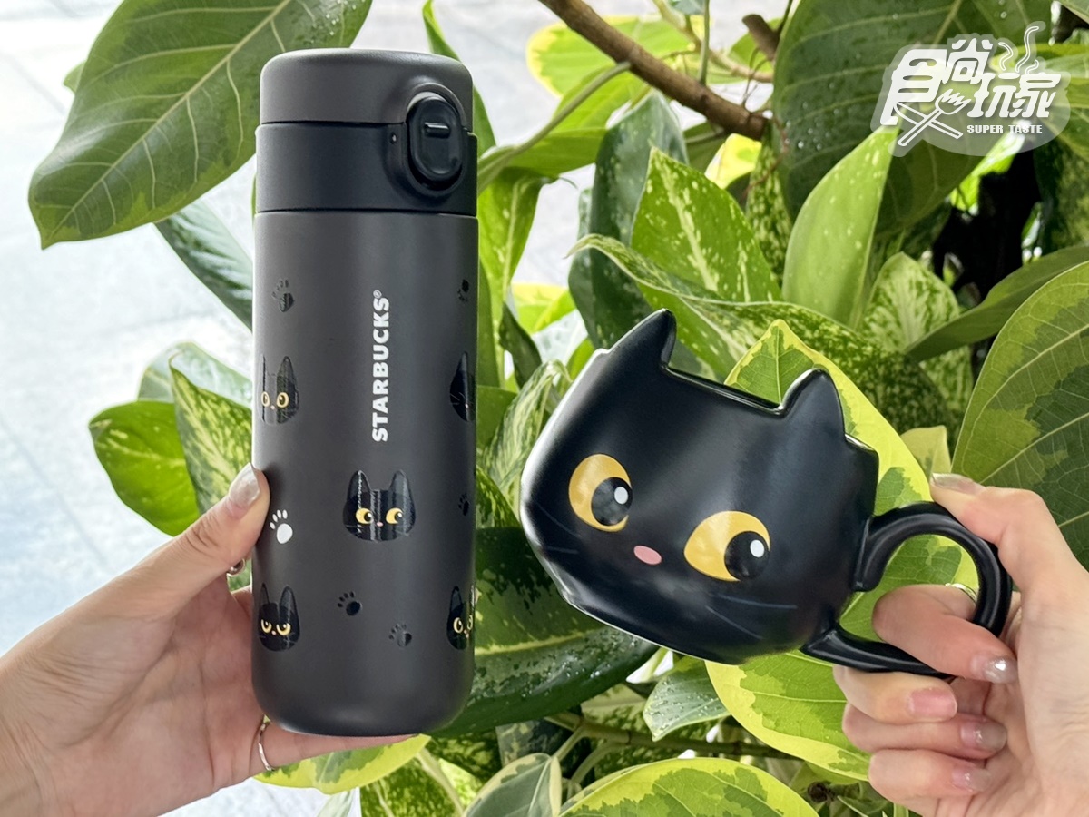 星巴克秋季新飲品、萬聖黑貓杯!「黑糖栗子瑪奇朵、紅茶那堤」+買一送一 星巴克秋季新飲品、萬聖黑貓杯!「黑糖栗子瑪奇朵、紅茶那堤」+買一送一