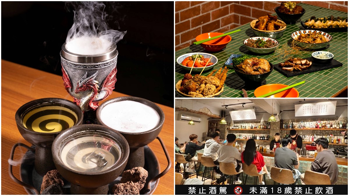 買一送一！酒控最愛「西門町復古酒吧」中秋優惠，爽喝２款創意調酒現省380元