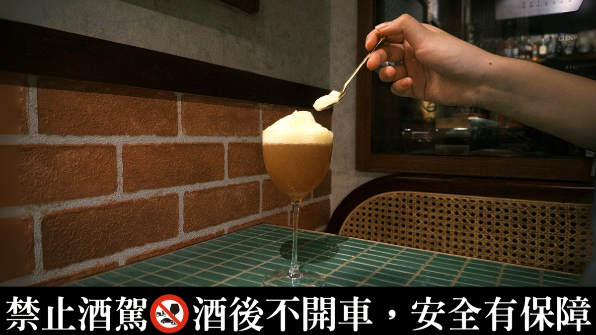 買一送一!酒控最愛「西門町復古酒吧」中秋優惠,爽喝2款創意調酒現省380元 買一送一!酒控最愛「西門町復古酒吧」中秋優惠,爽喝2款創意調酒現省380元