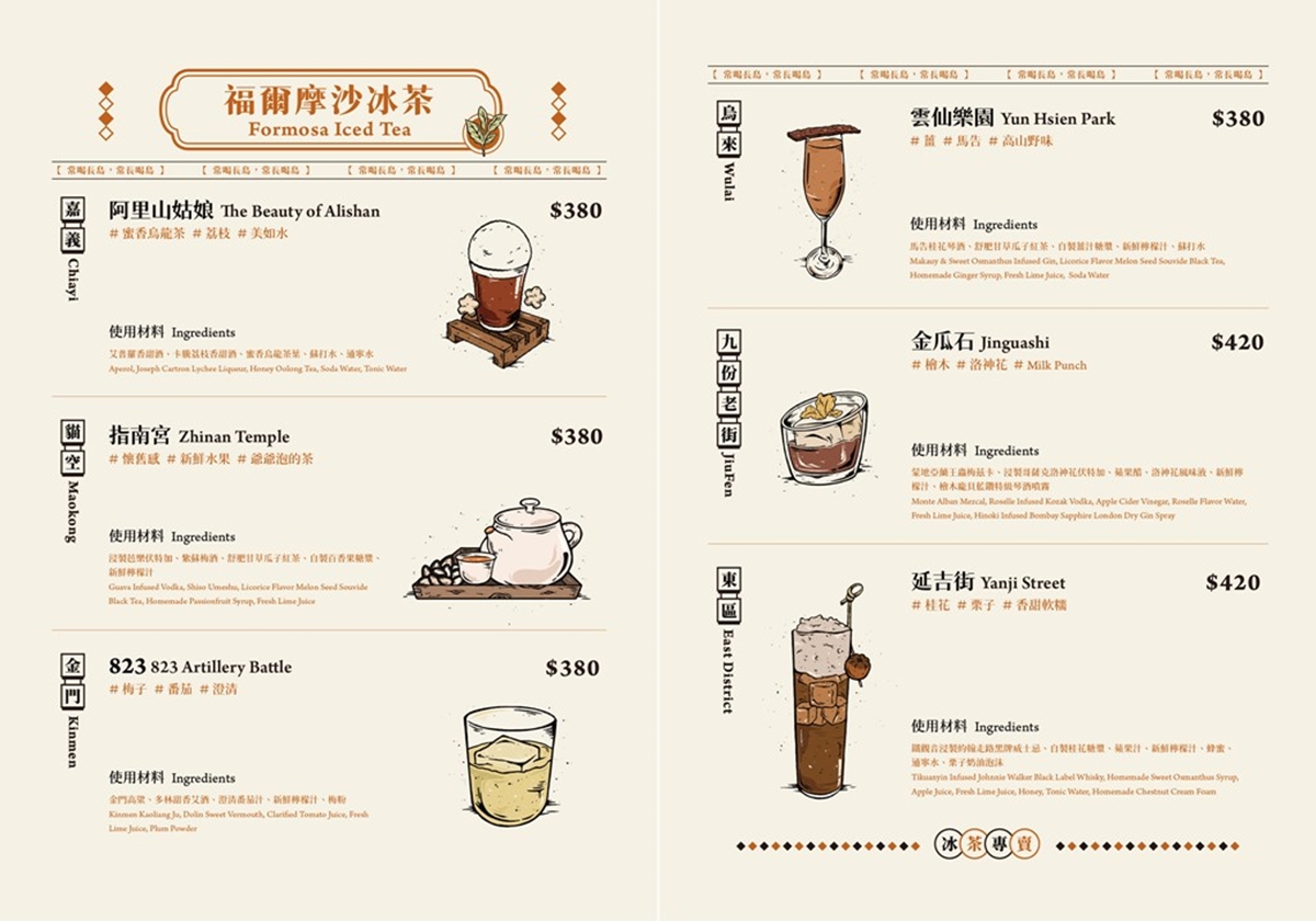 買一送一!酒控最愛「西門町復古酒吧」中秋優惠,爽喝2款創意調酒現省380元 買一送一!酒控最愛「西門町復古酒吧」中秋優惠,爽喝2款創意調酒現省380元