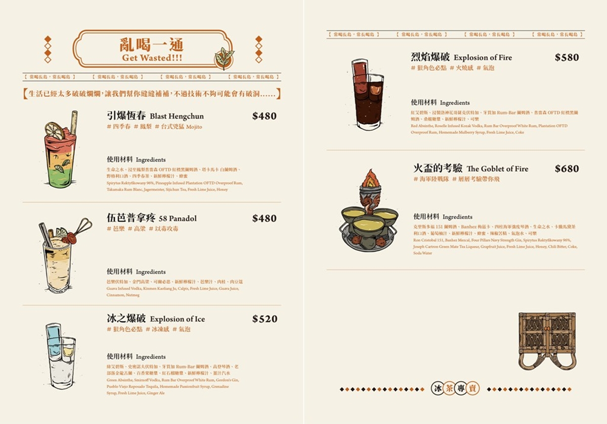 買一送一!酒控最愛「西門町復古酒吧」中秋優惠,爽喝2款創意調酒現省380元 買一送一!酒控最愛「西門町復古酒吧」中秋優惠,爽喝2款創意調酒現省380元