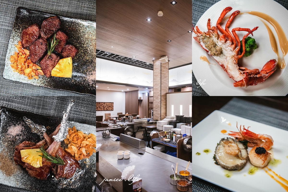 台北鐵板燒推薦：明水然鐵板燒