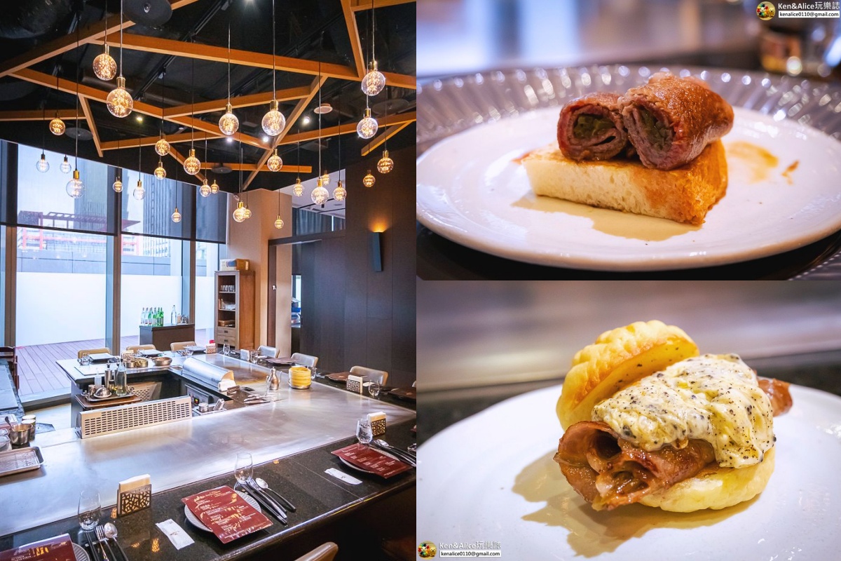 台北鐵板燒推薦：犇鐵板燒