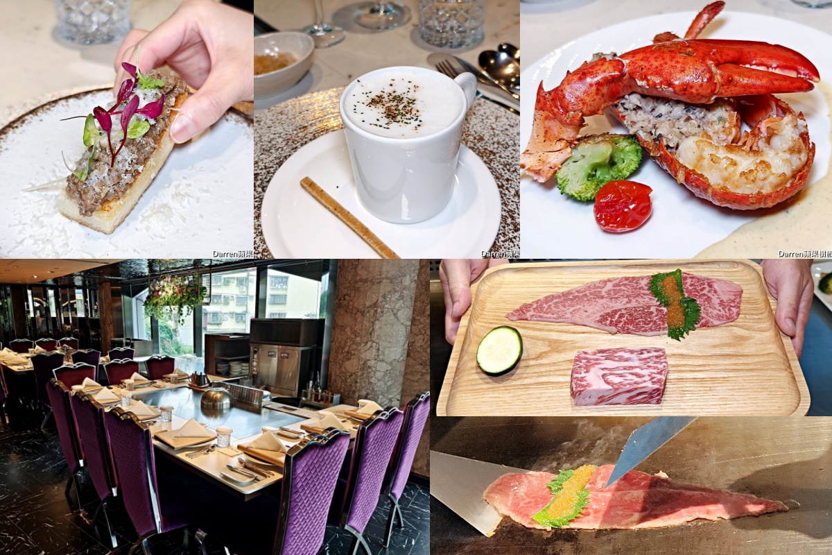 台北鐵板燒推薦：墨賞新鐵板料理