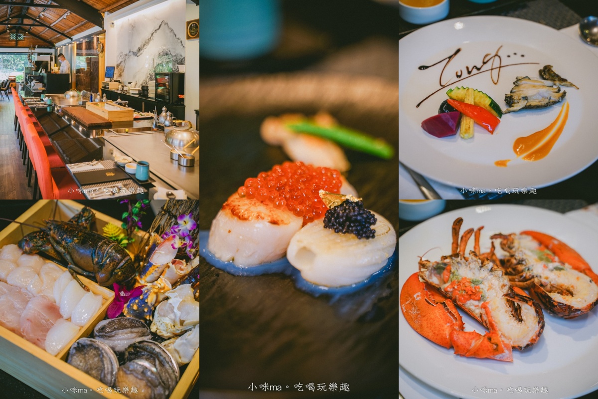 台北鐵板燒推薦：潼鐵板燒