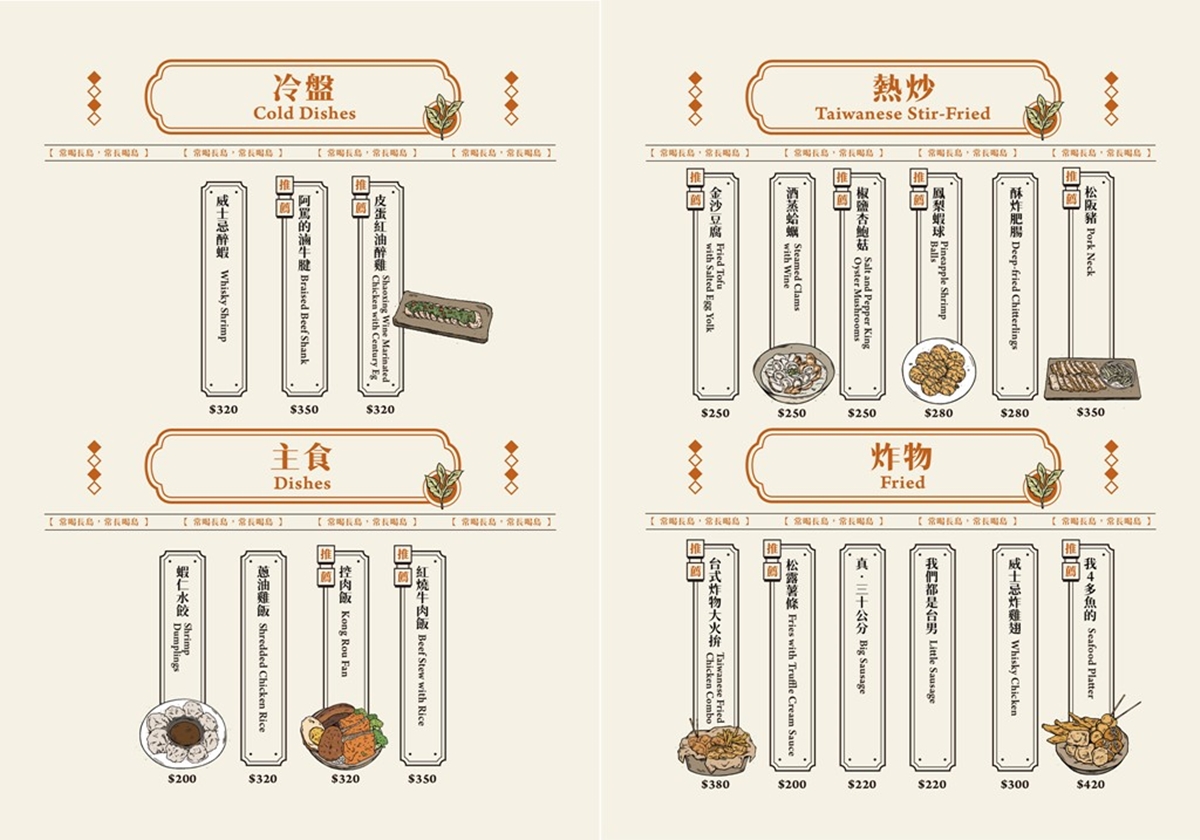 買一送一!酒控最愛「西門町復古酒吧」中秋優惠,爽喝2款創意調酒現省380元 買一送一!酒控最愛「西門町復古酒吧」中秋優惠,爽喝2款創意調酒現省380元