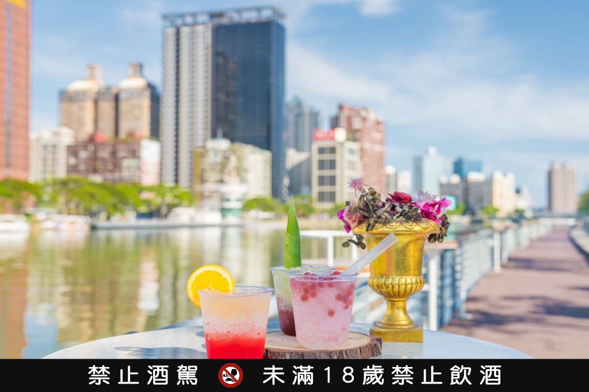 高雄人相約開喝!年度最大「調酒美食市集」將登場,超過70家酒吧、餐車集合 高雄人相約開喝!年度最大「調酒美食市集」將登場,超過70家酒吧、餐車集合