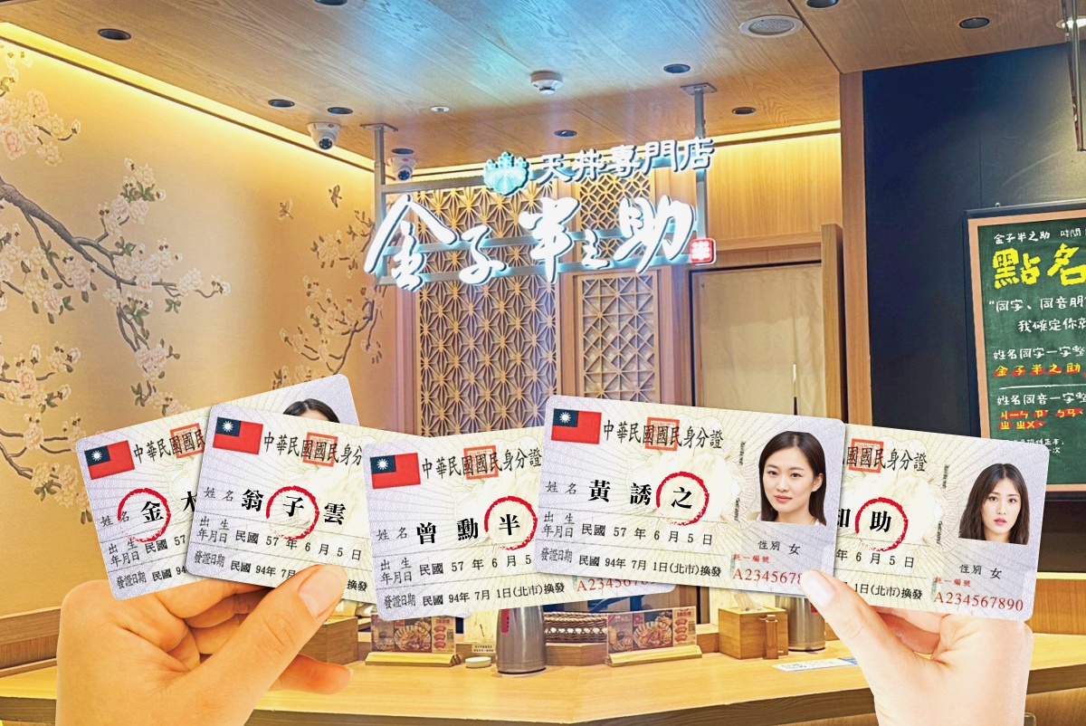 吉豚屋「丼飯買一送一」手刀搶!麻婆豬排、雞排丼吃爆,加碼免費送海老炸蝦 吉豚屋「丼飯買一送一」手刀搶!麻婆豬排、雞排丼吃爆,加碼免費送海老炸蝦