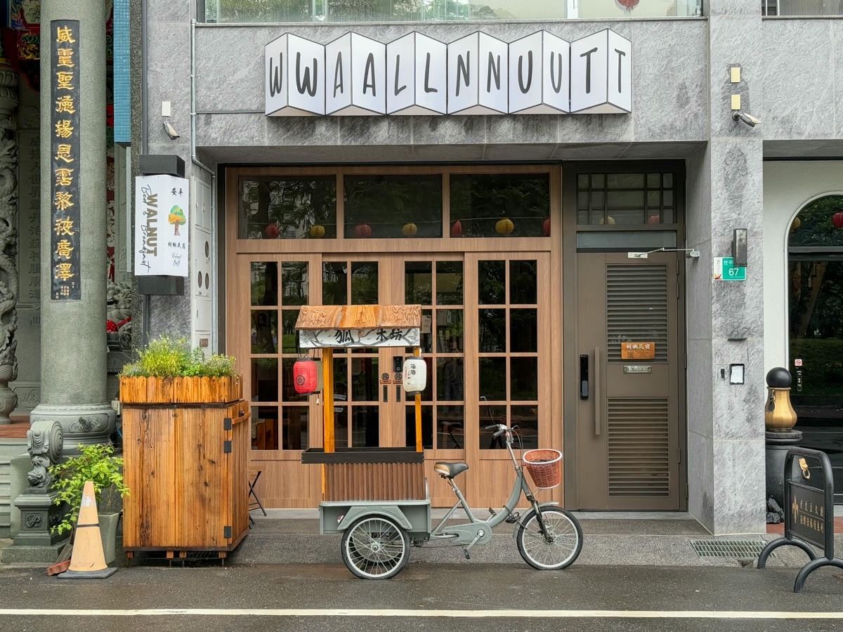 住進老宅裡旅行!台南高評價包棟民宿15選,親子寵物友善一次推薦 住進老宅裡旅行!台南高評價包棟民宿15選,親子寵物友善一次推薦