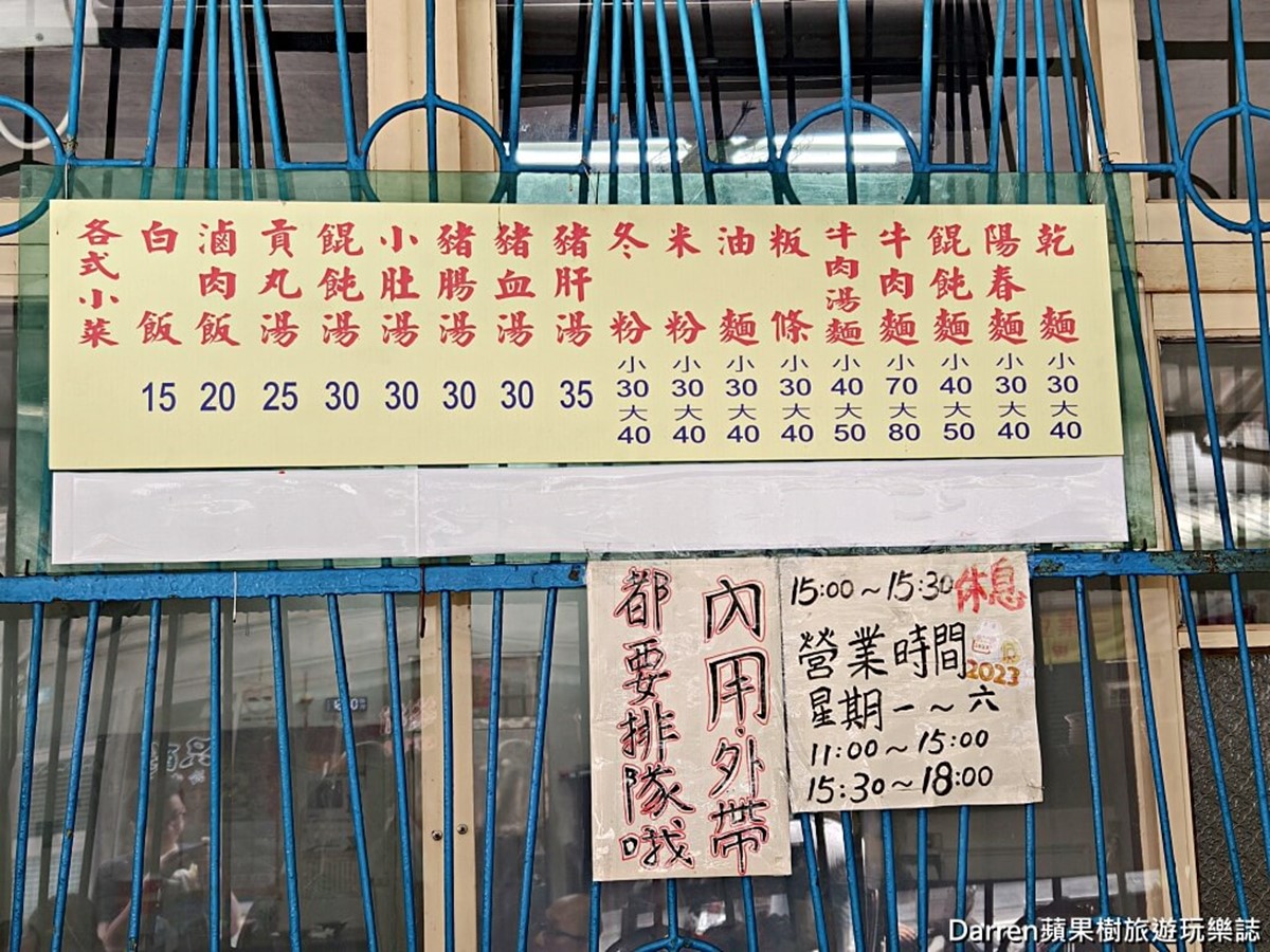 新北竟有70元牛肉麵!每日限量中午前完售,滷肉飯20元、超佛心菜單看這 新北竟有70元牛肉麵!每日限量中午前完售,滷肉飯20元、超佛心菜單看這