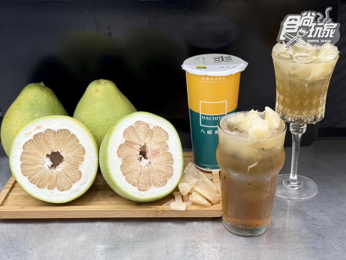 八曜和茶超夯「柚粒柚粒」回歸啦！50年文旦果肉加滿滿，加碼先喝道買一送一
