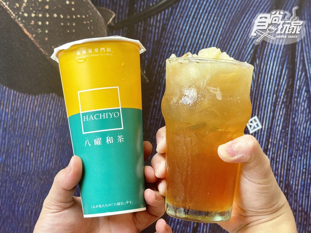 八曜和茶超夯「柚粒柚粒」回歸啦！50年文旦果肉加滿滿，加碼先喝道買一送一