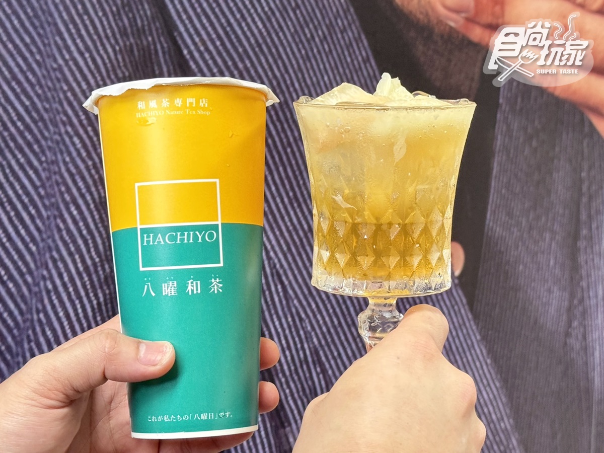 八曜和茶超夯「柚粒柚粒」回歸啦！50年文旦果肉加滿滿，加碼先喝道買一送一