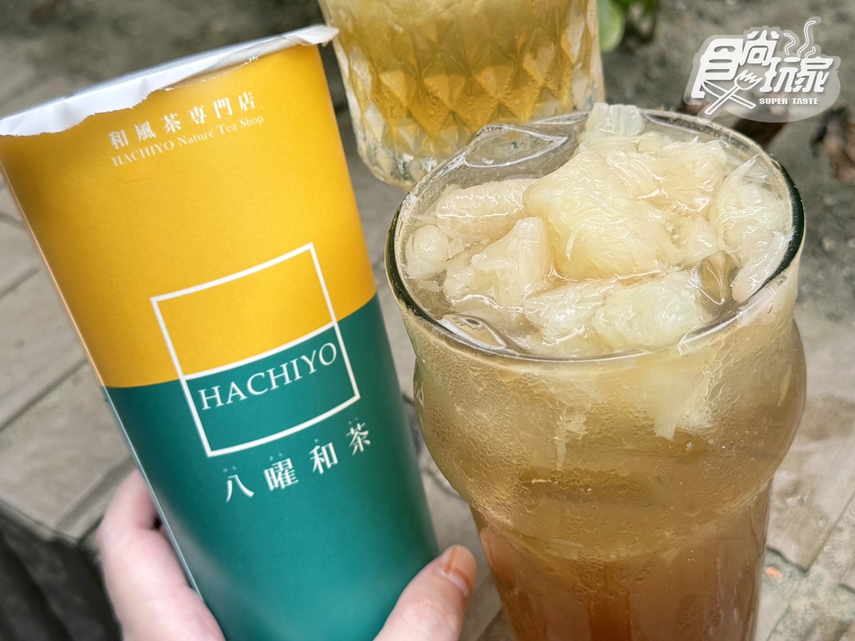 八曜和茶超夯「柚粒柚粒」回歸啦！50年文旦果肉加滿滿，加碼先喝道買一送一
