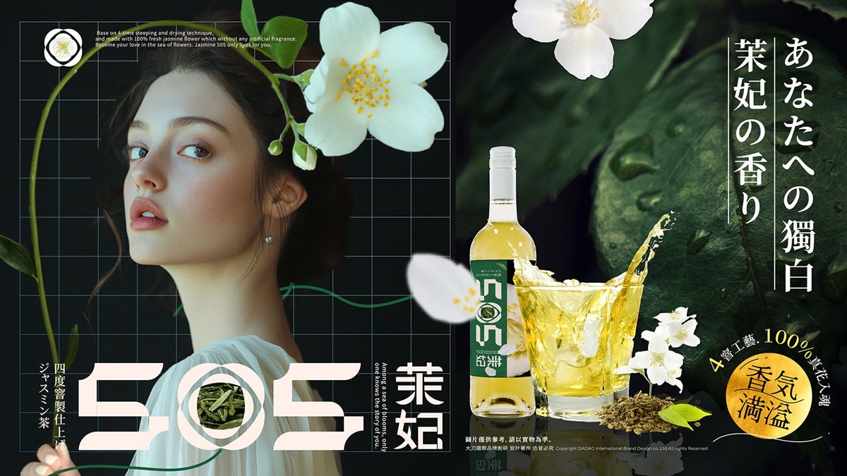 八曜和茶超夯「柚粒柚粒」回歸啦！50年文旦果肉加滿滿，加碼先喝道買一送一