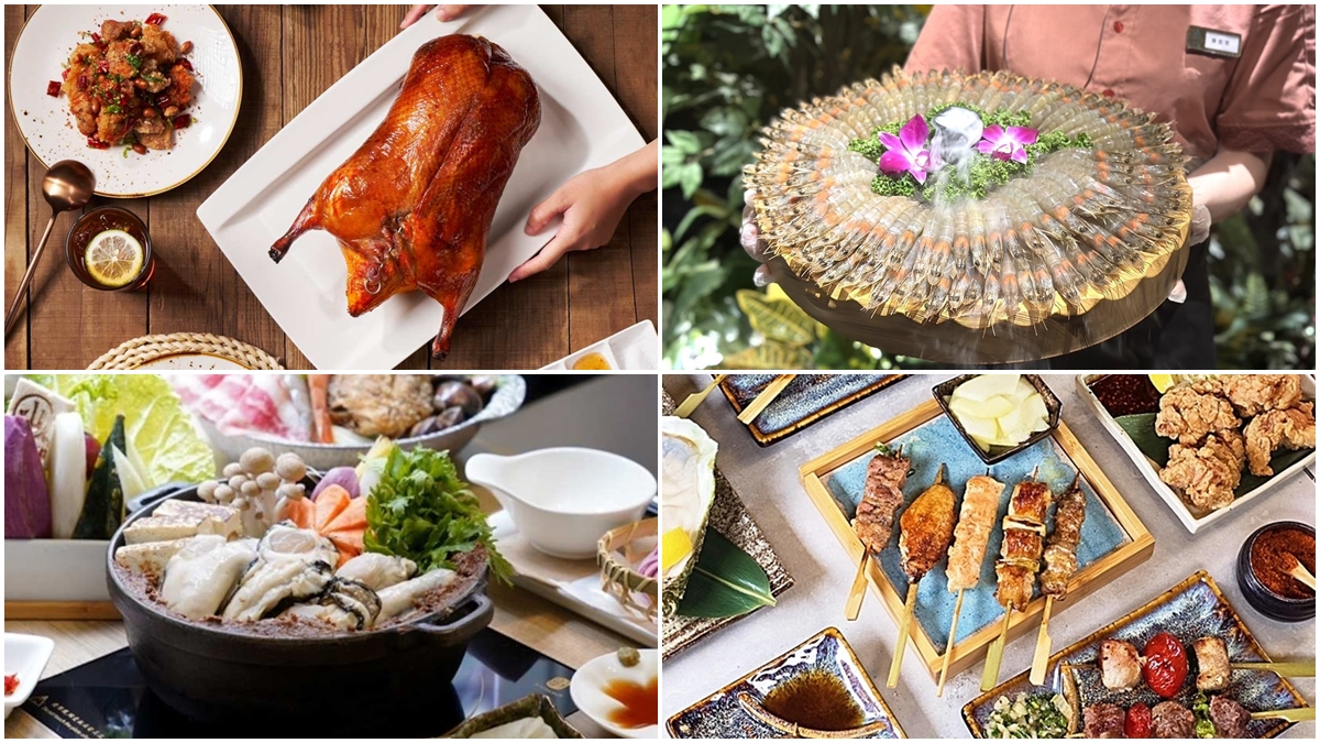 食尚獨家優惠13家！本村炸雞買一送一、烤鴨省300元，再抽火鍋、牛排500元餐券