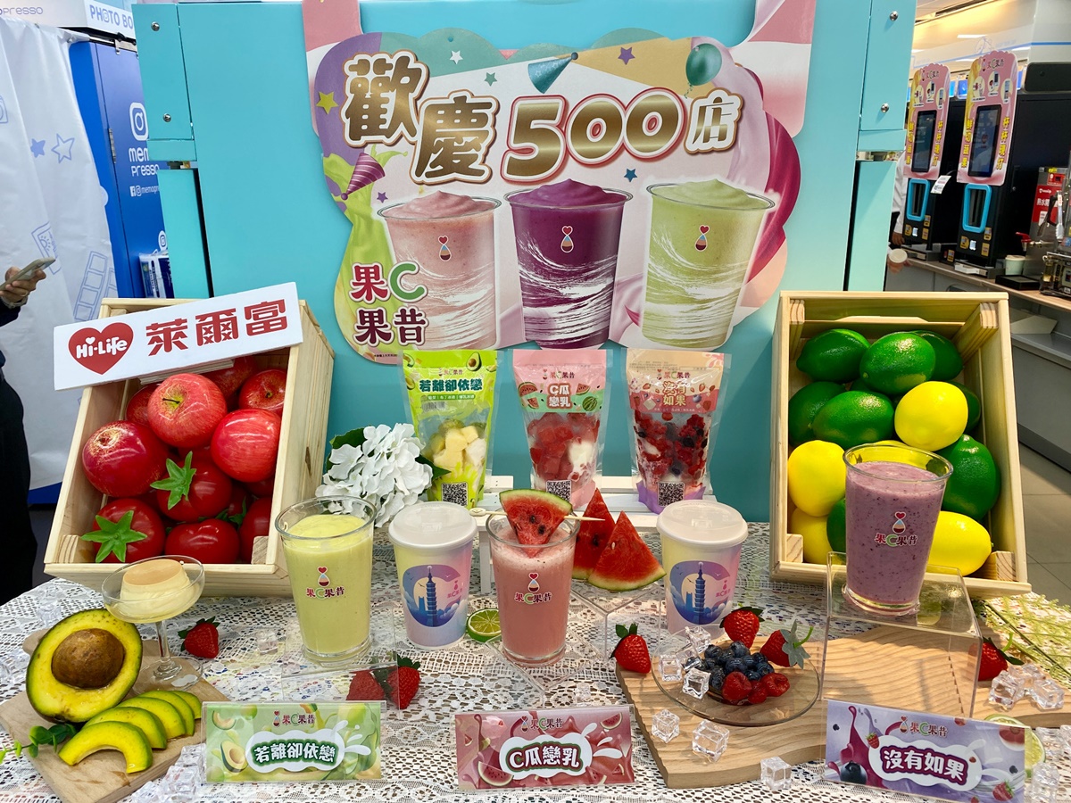 全家霜淇淋買一送一!超商週末優惠,小七珍奶10元、「穿裙子」果昔買一送一 全家霜淇淋買一送一!超商週末優惠,小七珍奶10元、「穿裙子」果昔買一送一