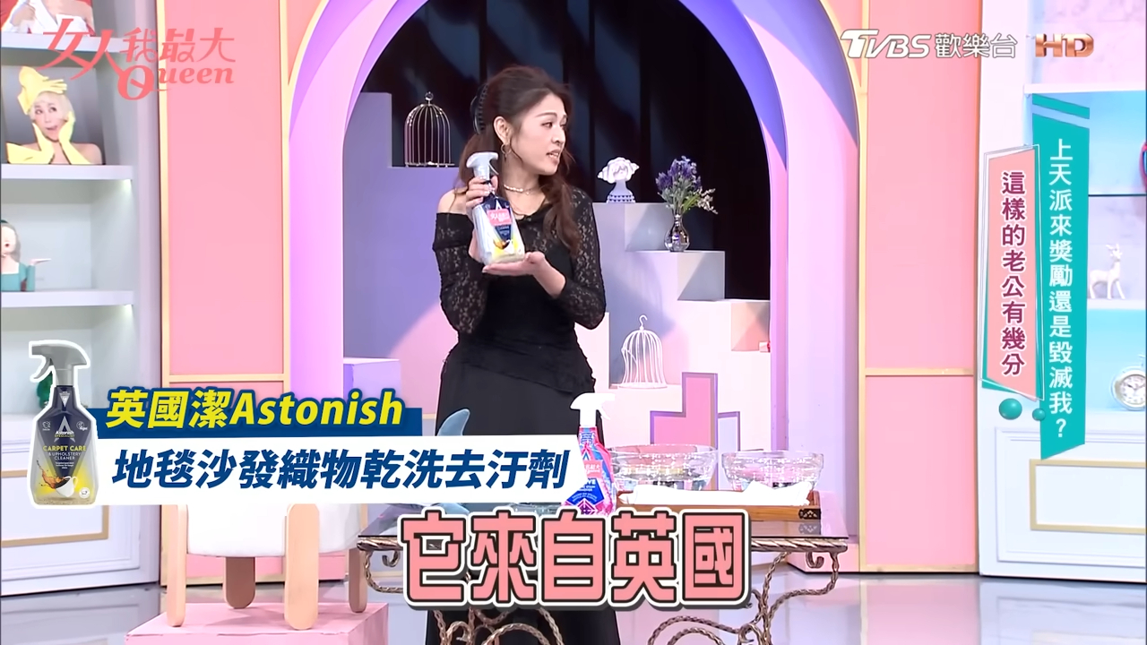 大型織物不能機洗怎辦？網讚「織物乾洗神器」去髒污不費力，羊毛製品也能安心用