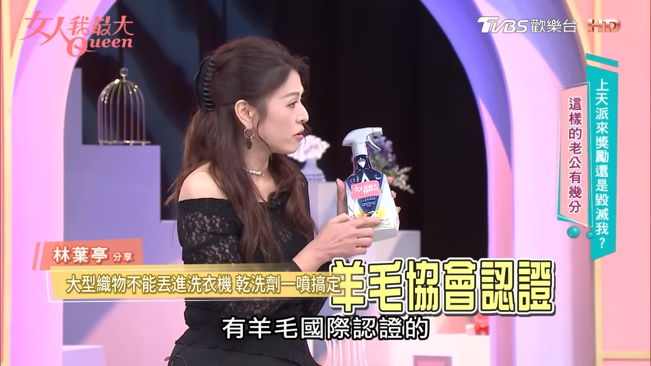 大型織物不能機洗怎辦？網讚「織物乾洗神器」去髒污不費力，羊毛製品也能安心用