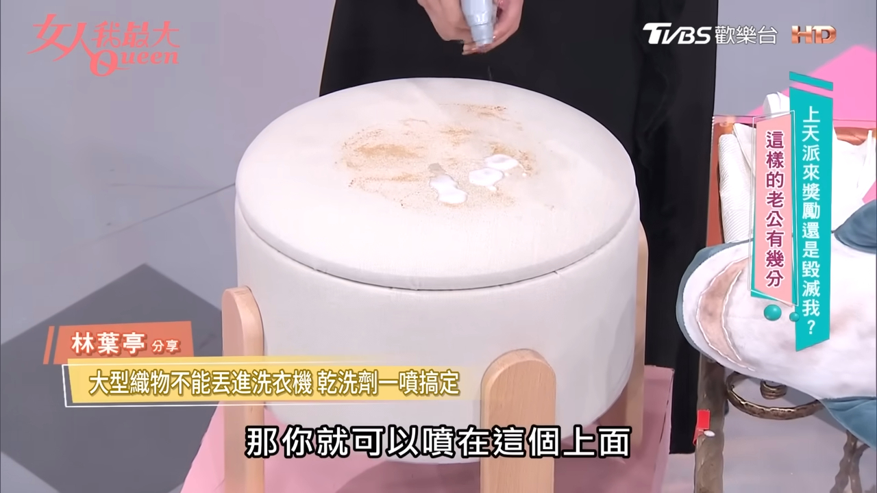 大型織物不能機洗怎辦？網讚「織物乾洗神器」去髒污不費力，羊毛製品也能安心用