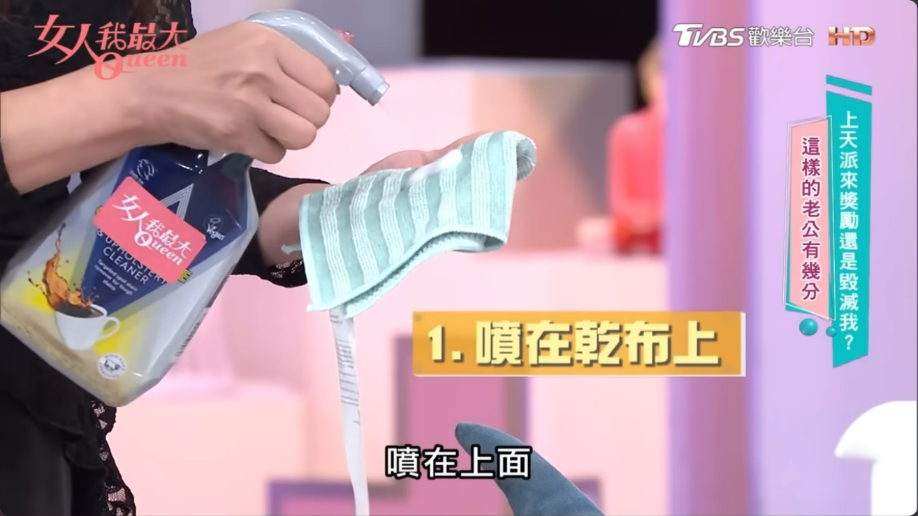 大型織物不能機洗怎辦？網讚「織物乾洗神器」去髒污不費力，羊毛製品也能安心用