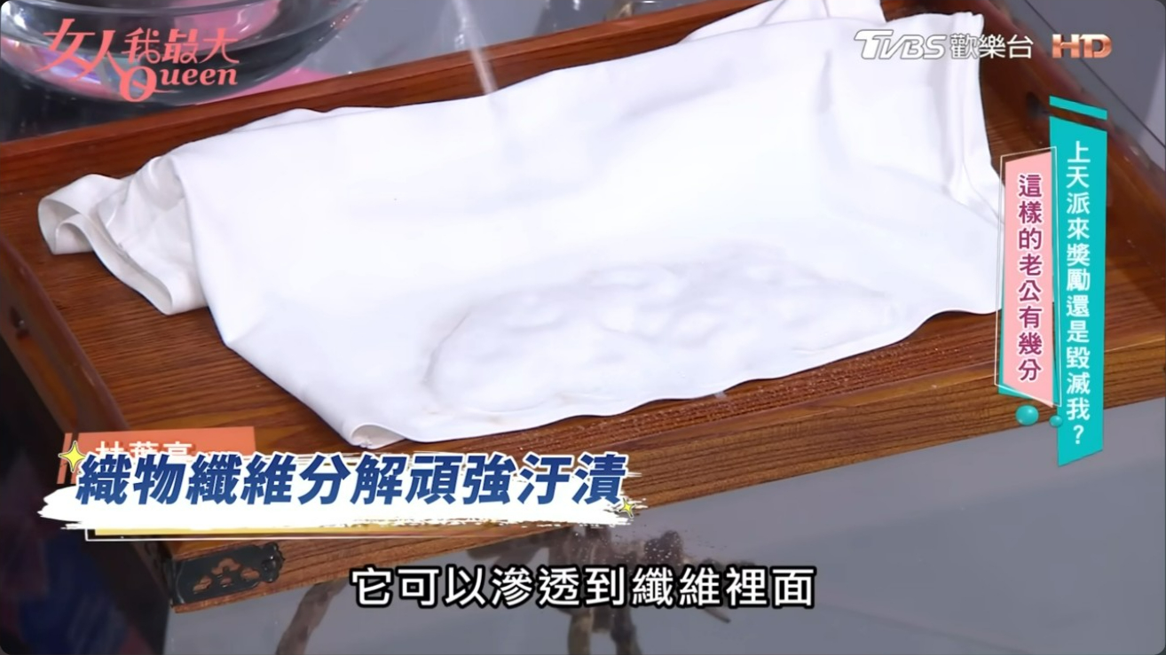 大型織物不能機洗怎辦？網讚「織物乾洗神器」去髒污不費力，羊毛製品也能安心用