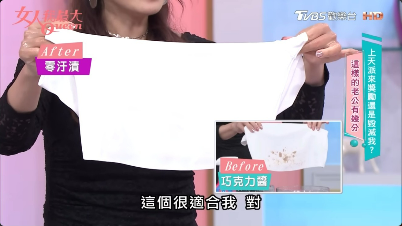 大型織物不能機洗怎辦？網讚「織物乾洗神器」去髒污不費力，羊毛製品也能安心用