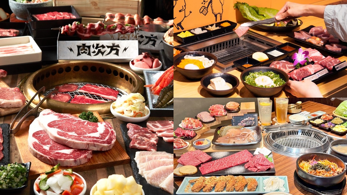 ９月燒肉優惠７家！對中身分證「０、１、９」，九孔鮑魚、烏魚子爽吃到飽