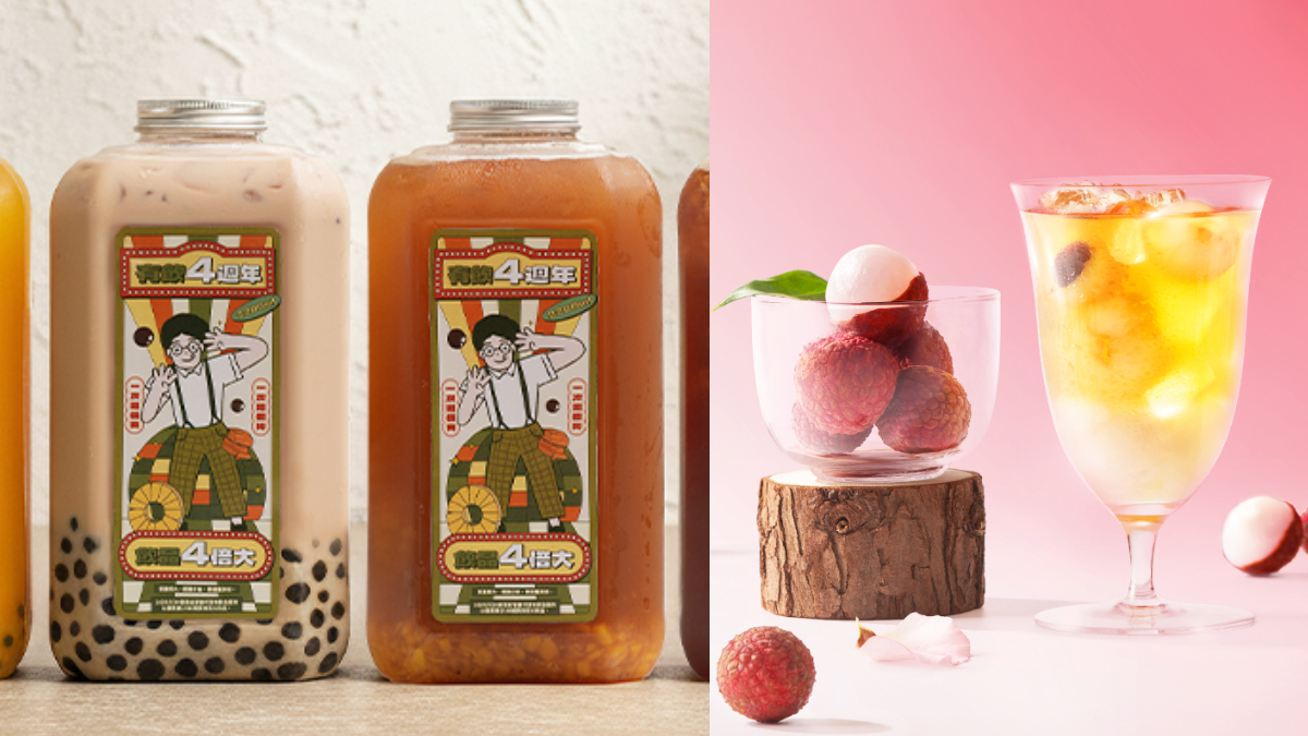 有飲「全品項買一送一」!超巨4倍大珍奶登場,還有龜記「荔枝茶王」限定喝