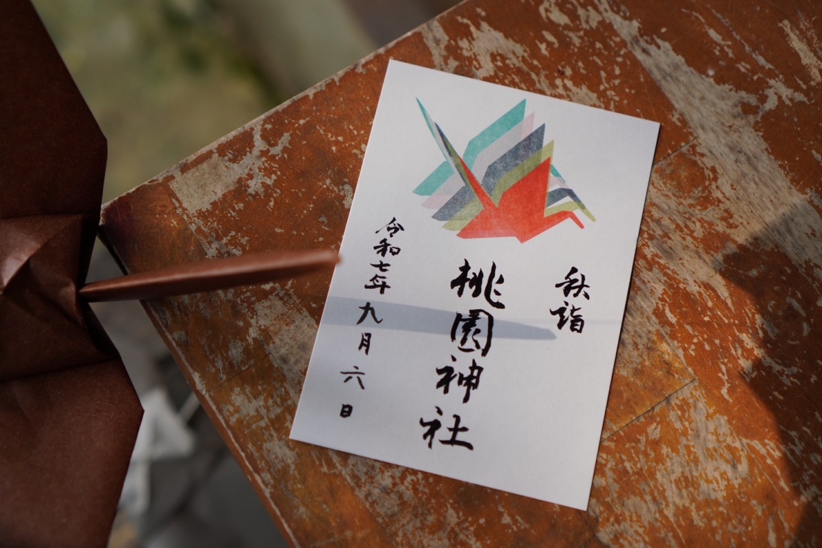 千隻夢幻紙鶴免費拍!全台最美「桃園神社」秋日祭,中秋、雙十連假逛市集 千隻夢幻紙鶴免費拍!全台最美「桃園神社」秋日祭,中秋、雙十連假逛市集