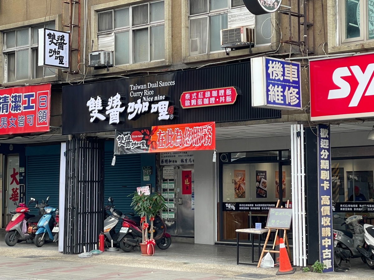 免費續飯、咖哩醬!「高CP值咖哩」第2份半價快搶,還有湯品、飲料吃到飽 免費續飯、咖哩醬!「高CP值咖哩」第2份半價快搶,還有湯品、飲料吃到飽