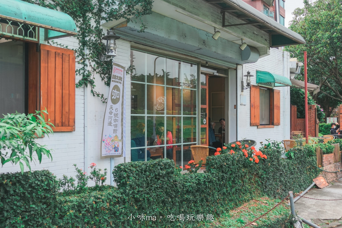 2025天母咖啡廳推薦10選!不限時下午茶、景觀聚會、毛孩友善全整理 2025天母咖啡廳推薦10選!不限時下午茶、景觀聚會、毛孩友善全整理