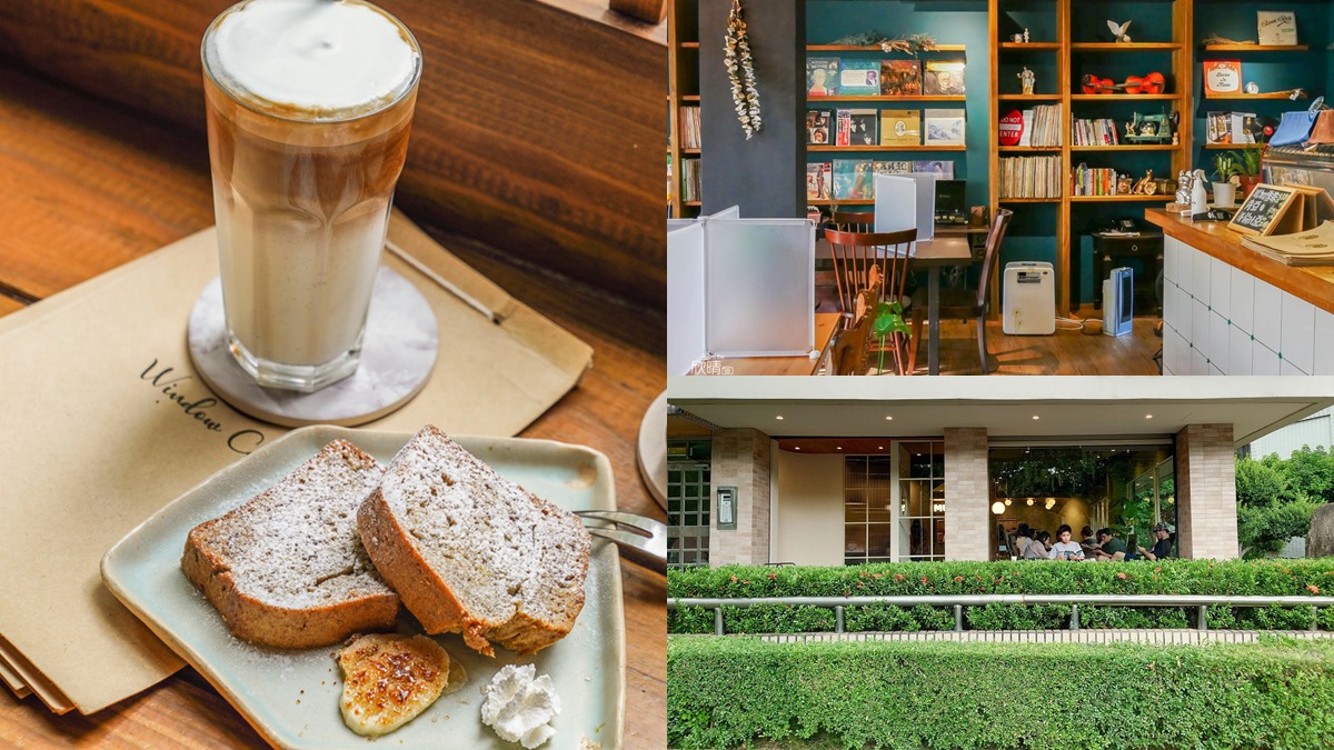 台北人氣咖啡廳總整理!氣氛控必收藏:森林景觀、深夜小店、文青老宅一次看 2025天母咖啡廳推薦10選!不限時下午茶、景觀聚會、毛孩友善全整理