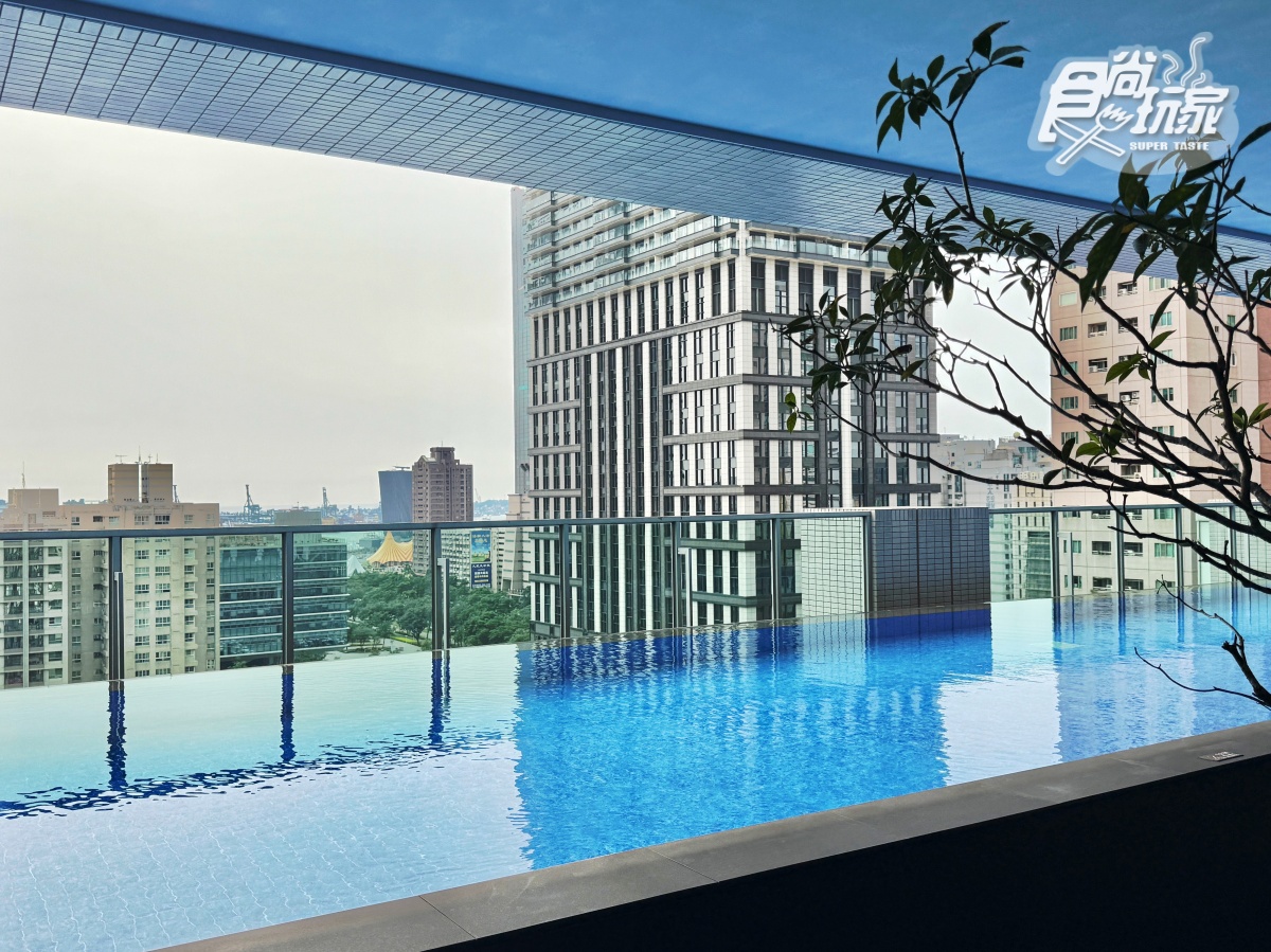 挑戰高雄亞灣區最頂!然一酒店5亮點開箱:早餐爽嗑鼎泰豐、美拍無邊際泳池 挑戰高雄亞灣區最頂!然一酒店5亮點開箱:早餐爽嗑鼎泰豐、美拍無邊際泳池