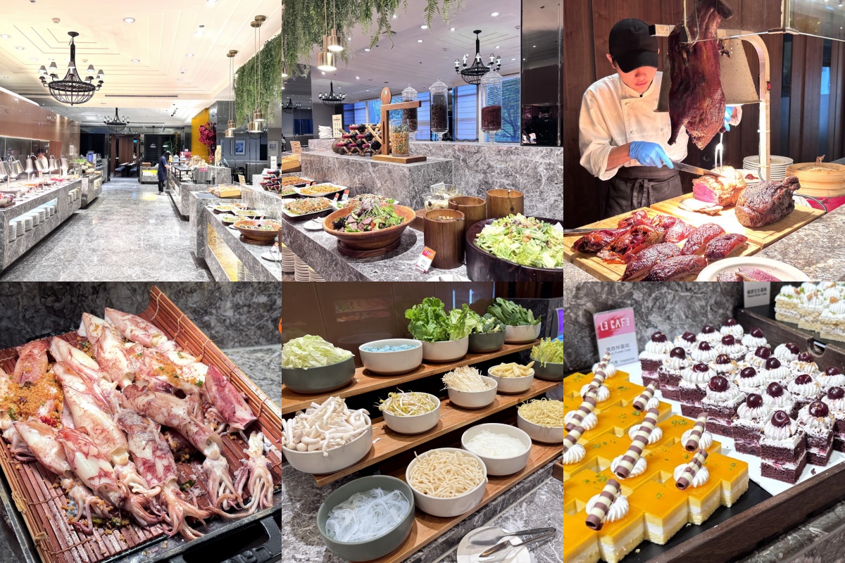 新竹老爺酒店： Le Café 咖啡廳