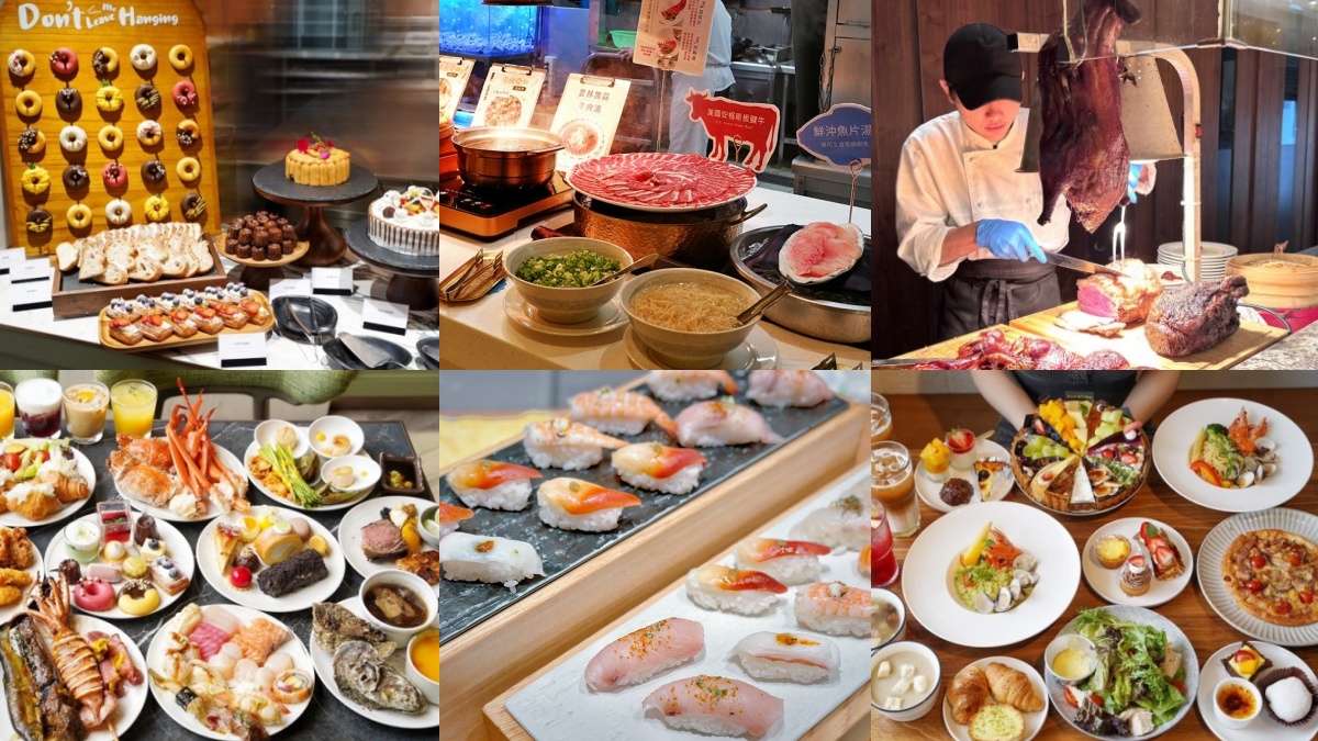 2025新竹吃到飽攻略｜新質感Buffet登場，不到500元也能爽吃日料！