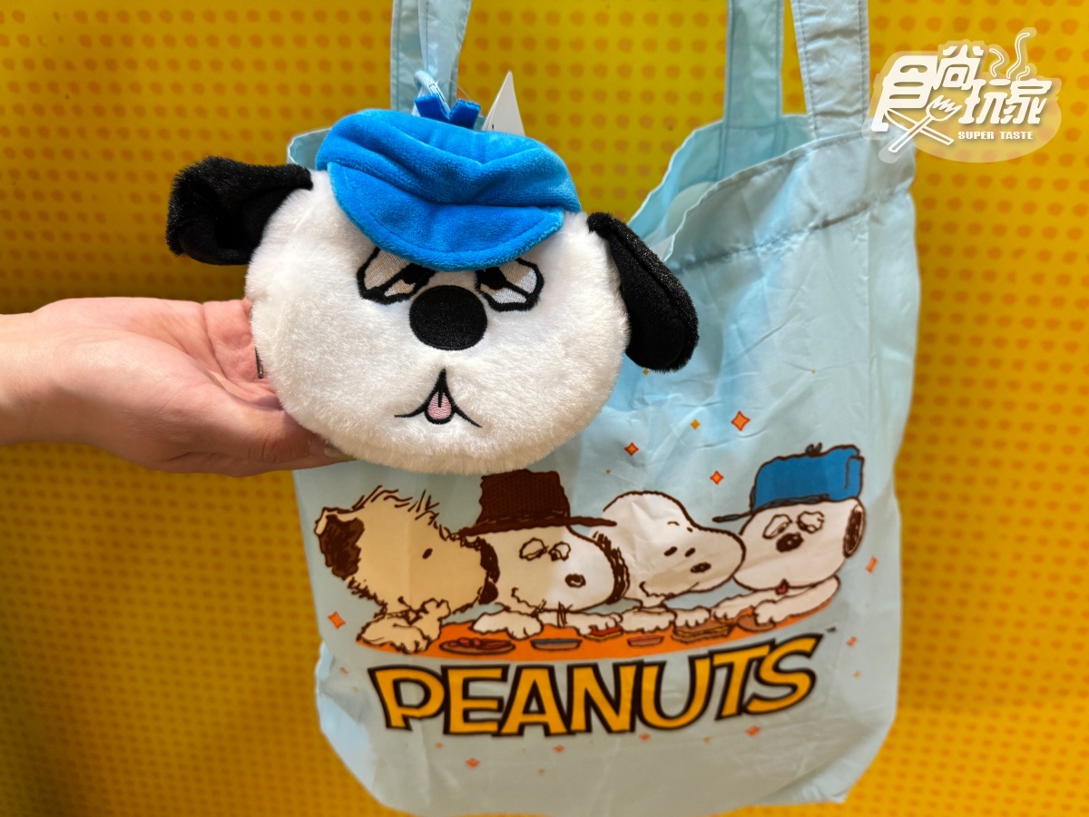 史努比周邊「這天」開搶!電子鍋、帆布袋36款,加碼史努比+查理布朗見面會 史努比周邊「這天」開搶!電子鍋、帆布袋36款,加碼史努比+查理布朗見面會