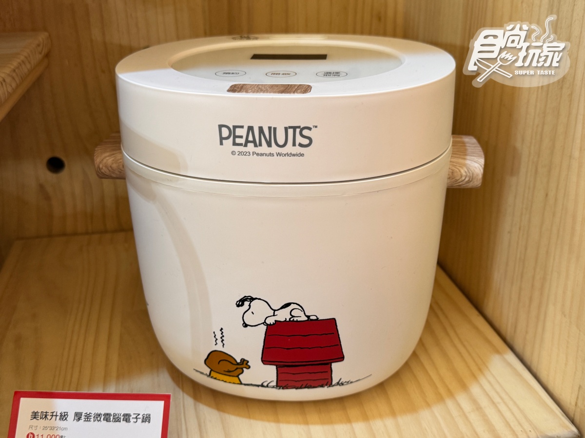 史努比周邊「這天」開搶!電子鍋、帆布袋36款,加碼史努比+查理布朗見面會 史努比周邊「這天」開搶!電子鍋、帆布袋36款,加碼史努比+查理布朗見面會