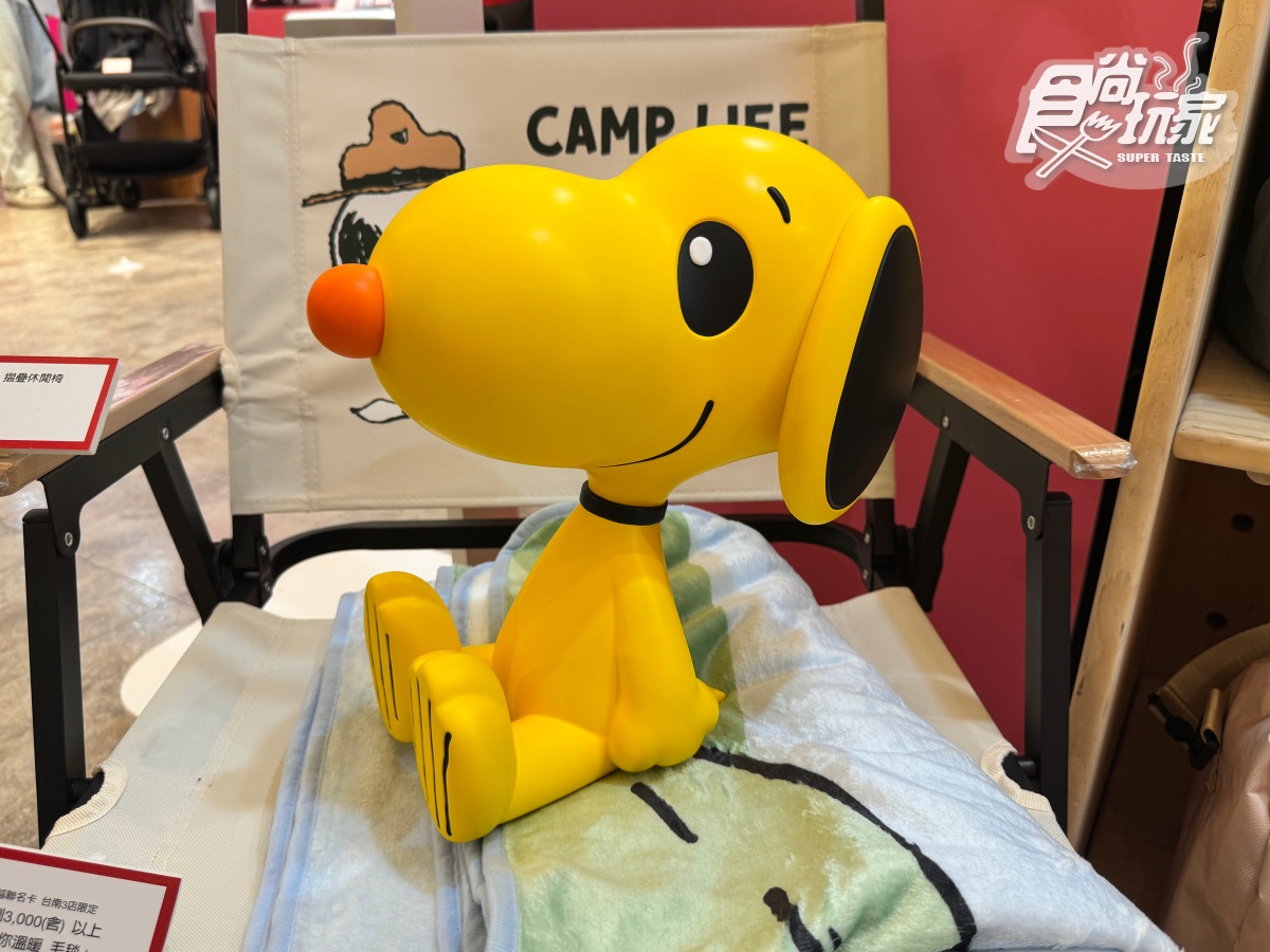 史努比周邊「這天」開搶!電子鍋、帆布袋36款,加碼史努比+查理布朗見面會 史努比周邊「這天」開搶!電子鍋、帆布袋36款,加碼史努比+查理布朗見面會