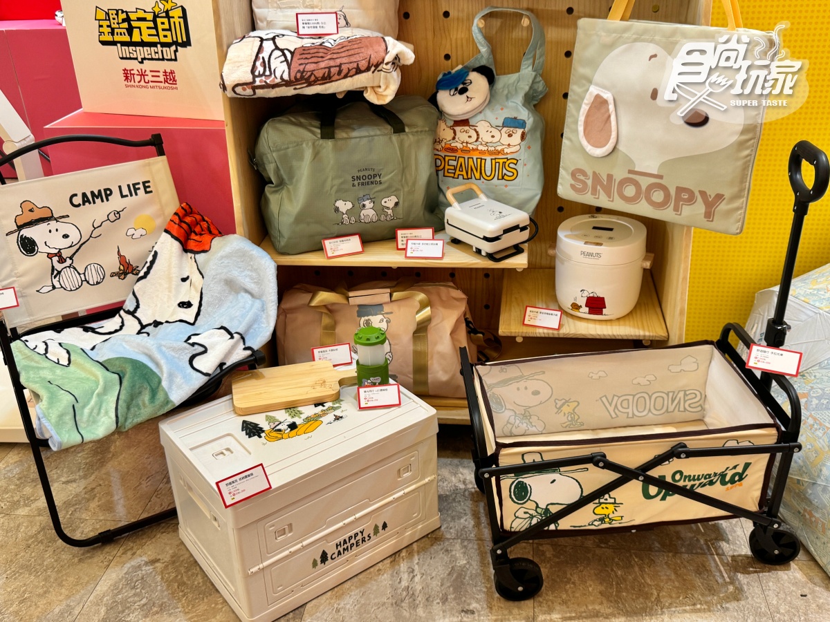 史努比周邊「這天」開搶!電子鍋、帆布袋36款,加碼史努比+查理布朗見面會 史努比周邊「這天」開搶!電子鍋、帆布袋36款,加碼史努比+查理布朗見面會