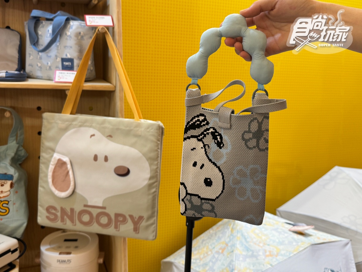 史努比周邊「這天」開搶!電子鍋、帆布袋36款,加碼史努比+查理布朗見面會 史努比周邊「這天」開搶!電子鍋、帆布袋36款,加碼史努比+查理布朗見面會
