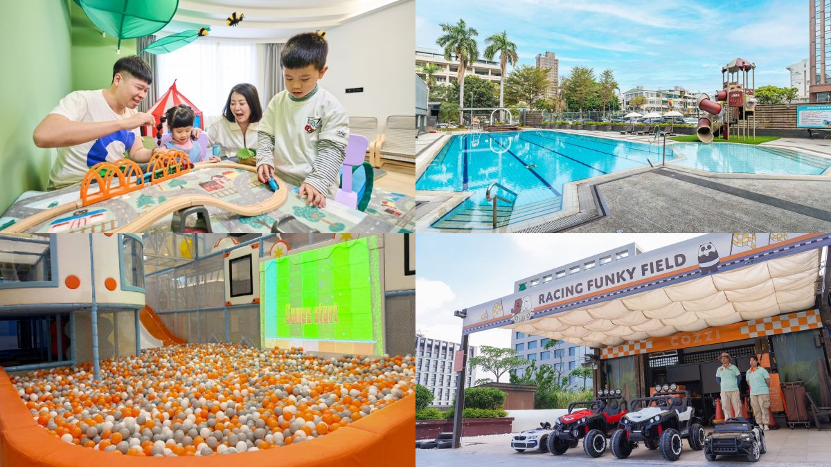 350坪室內遊戲區、恐龍房、嘟嘟小火車！親子放電旅宿必住５家，票選抽住宿券