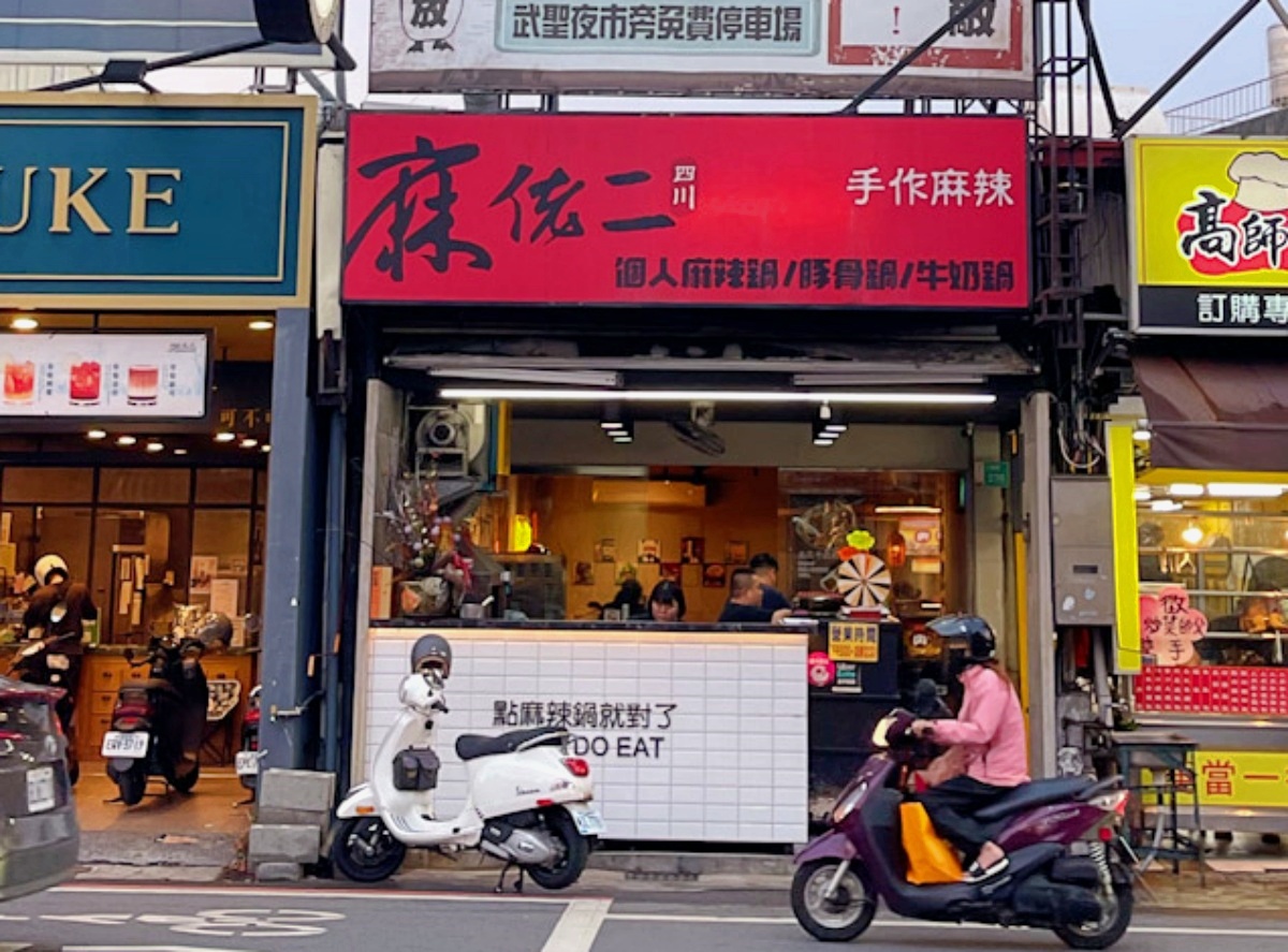 最低只要180元!超浮誇「麻辣小火鍋」日式咖哩、滷肉飯吃到飽,霜淇淋無限吃 最低只要180元!超浮誇「麻辣小火鍋」日式咖哩、滷肉飯吃到飽,霜淇淋無限吃