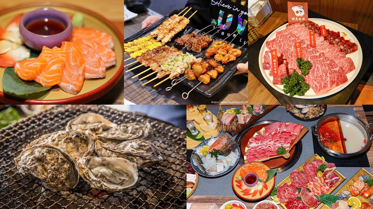 肉肉自由靠這篇！燒肉吃到飽60家：平價399、干貝生蠔、Ａ5和牛通通有