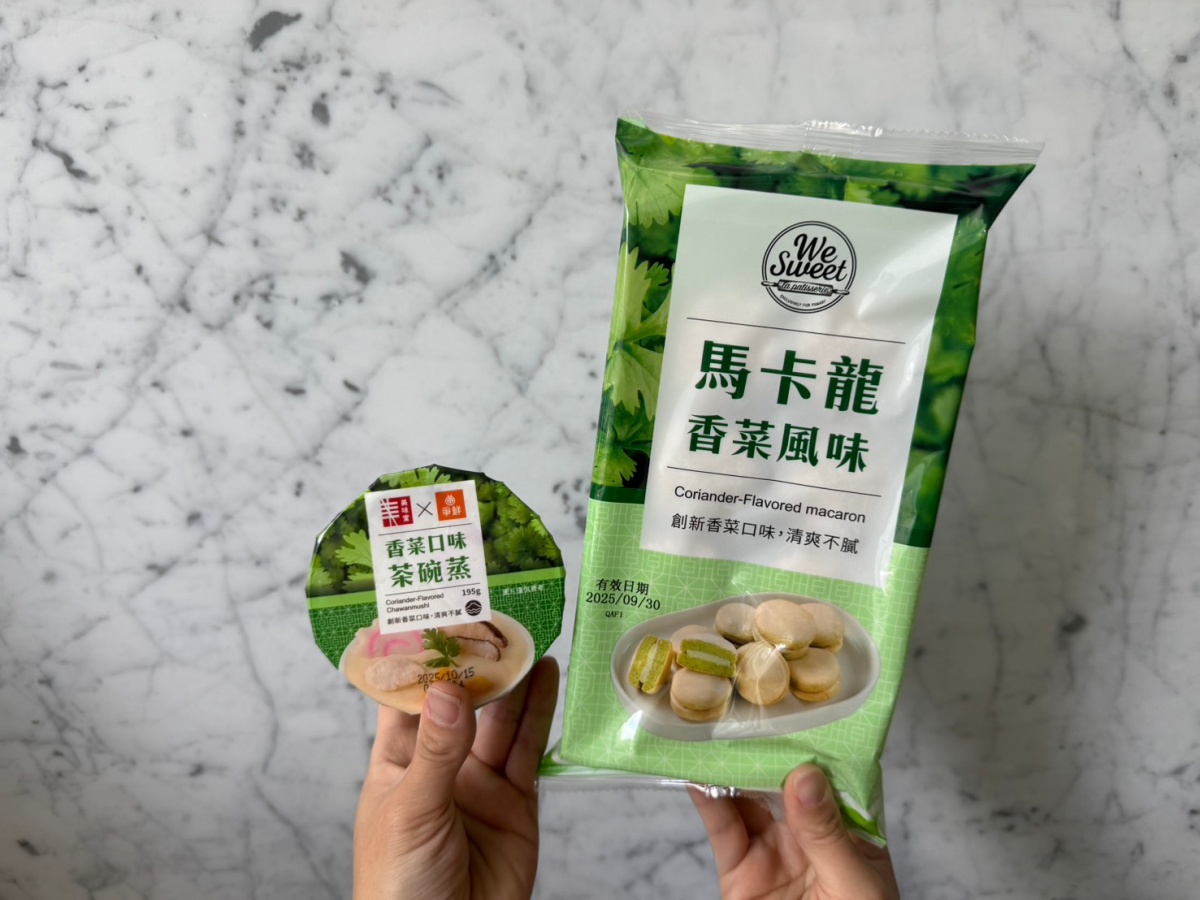 全聯香菜大軍5款!首推「香菜風味馬卡龍」1個不到8元,試吃心得曝光 全聯香菜大軍5款!首推「香菜風味馬卡龍」1個不到8元,試吃心得曝光